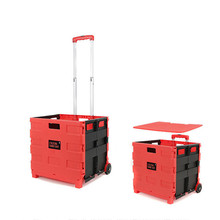 日式两轮彩色塑料折叠拉杆车 可配盖子家用购物车