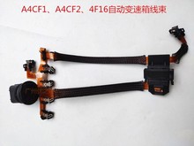 A4CF1悦动变速箱线束46308-23000 46307-23010自动自动变速器