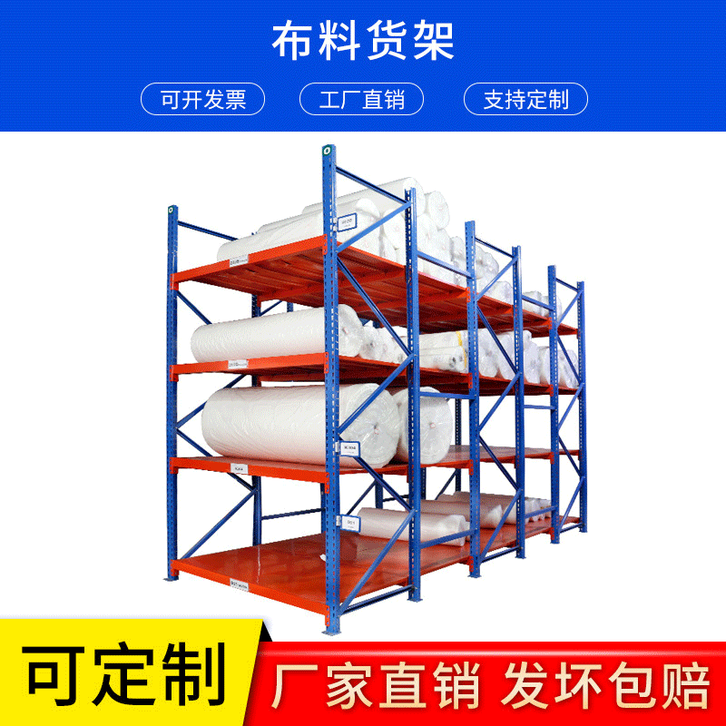 仓储堆垛架设备 折叠重型货架 巧固架布匹布料架可折叠金属周转架