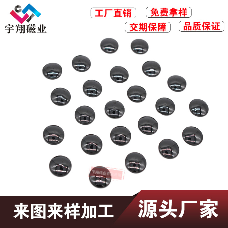 Black Round Polished Bread Magnet D3-25Mm Toy Black Core Magnet Ferrite Hemispherical Magnet Health Care Strong Magnet