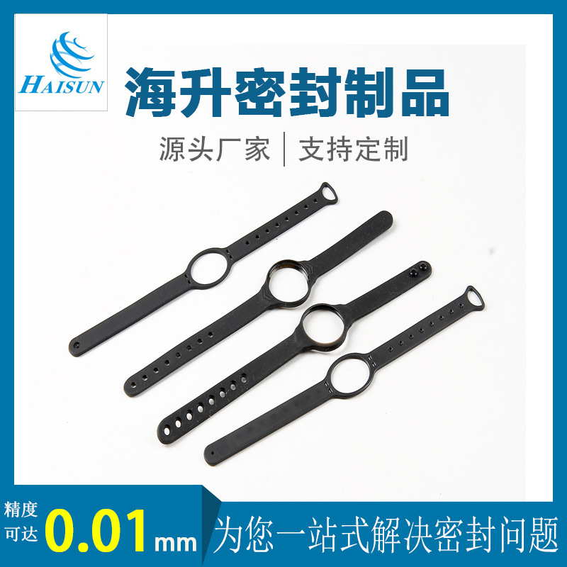 厂家供应防水圈密封件硅胶智能手表带 耐磨损氟胶表带手表密封件