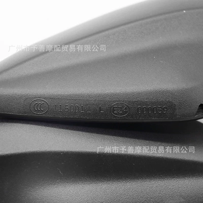 Sh-518-Sf Large Quantity Preferential Car mirror