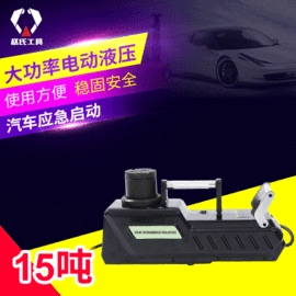 千斤顶;电动扳手;电动工具配件