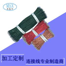 厂家供应  蓝色高温漆包线 8*0.08 咪头喇叭线 电子导线