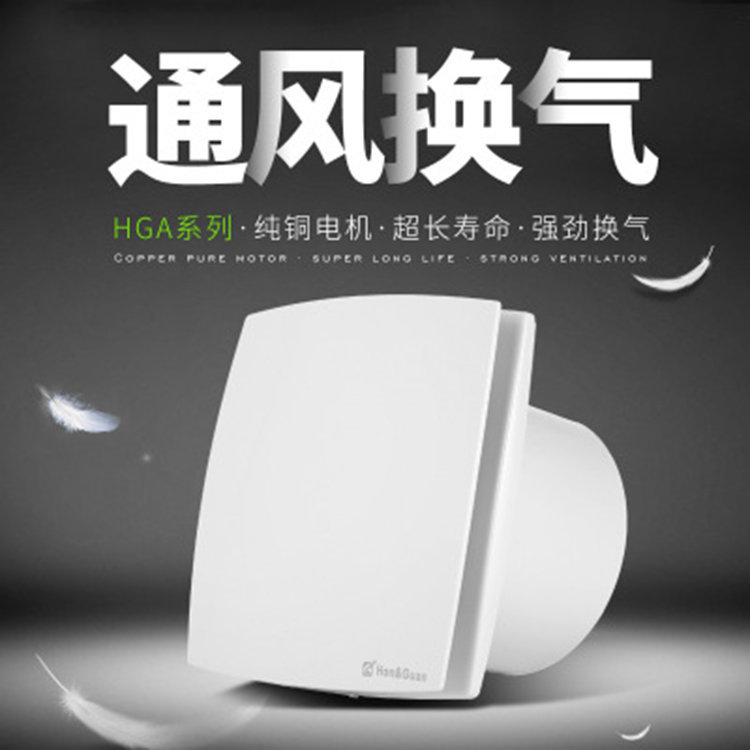 鸿冠HGA-150A排气扇 强力家用集成吊顶静音换气扇卫生间  6寸