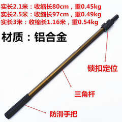 批發鋁合金三角抄網杆加粗搬扣伸縮定位杆3米4米撈魚杆釣魚配件漁