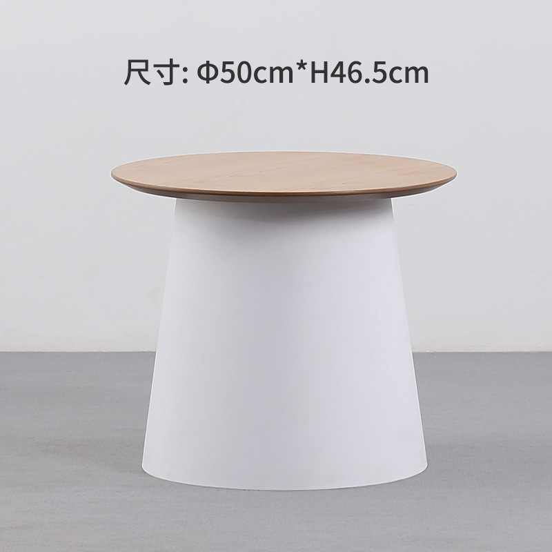 Nórdico de plástico redondo sala de estar mesa de café en casa pequeño apartamento pequeña mesa redonda sofá simple lado varios balcón simple Red