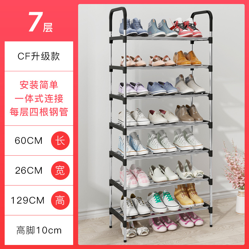 CF 모델 7레이어