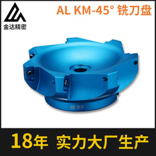 �V�|�|ݸ�S���X��AL KM-45&deg;㊵��P�X�w��Ӳ�Ȕ���ֱ��ƽ��㊵��P