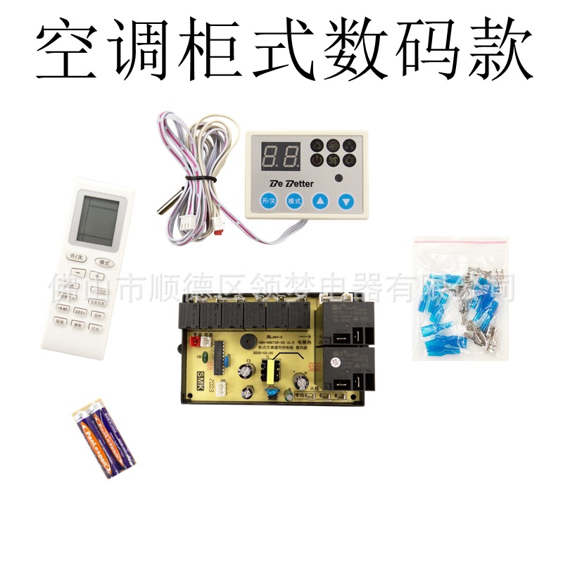 Placa de control universal para gabinete de aire acondicionado, placa base de control preciso, piezas originales