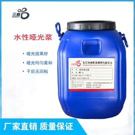 纸品用胶;其他合成胶;涂料稀释剂