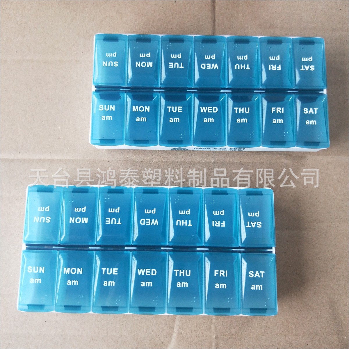 可印字 促销双排14格药片盒 14天十四格医盒 塑料双排药丸分装盒