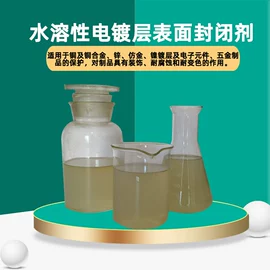 酚醛树脂;呋喃树脂;电镀助剂