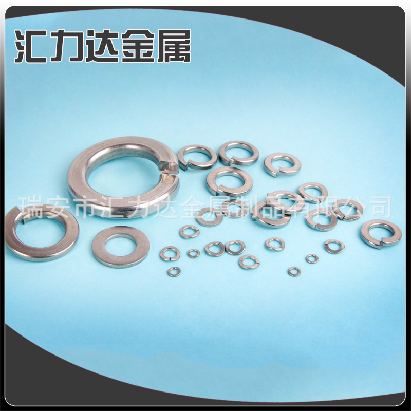 厂家供应高强度温州不锈钢弹簧垫圈 DIN127B DIN7980来图来样做