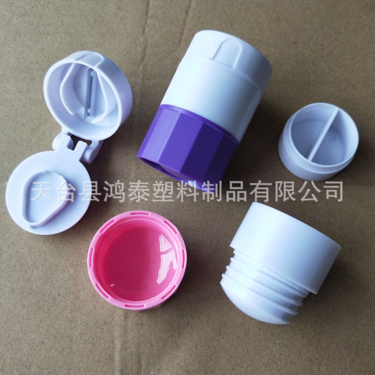 可印刷 切药片四宝盒 塑料研磨切药器盒 四合一储药器切药片盒