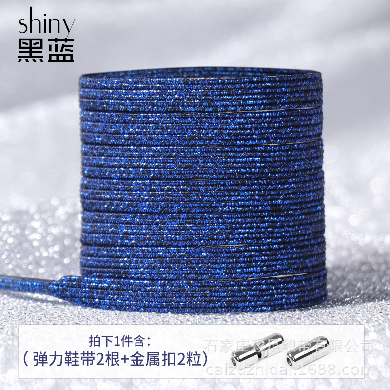 Gran cantidad Conghou personalidad zapatos perezosos Correa cuerda libre elástico personalidad de los niños impresión de la moda color blanco