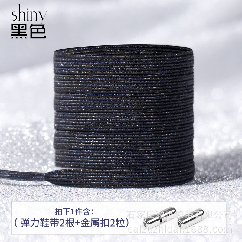 Gran cantidad Conghou personalidad zapatos perezosos Correa cuerda libre elástico personalidad de los niños impresión de la moda color blanco