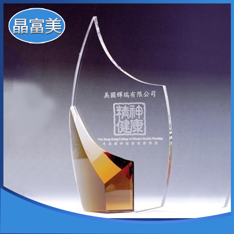 环保个性优质亚克力奖牌创意指示牌高档有机玻璃工艺品加工定 制