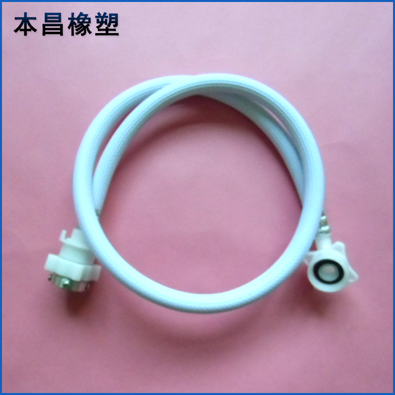 厂家供应优质洗衣机进水管 PVC洗衣机进水管全自动洗衣机进水管