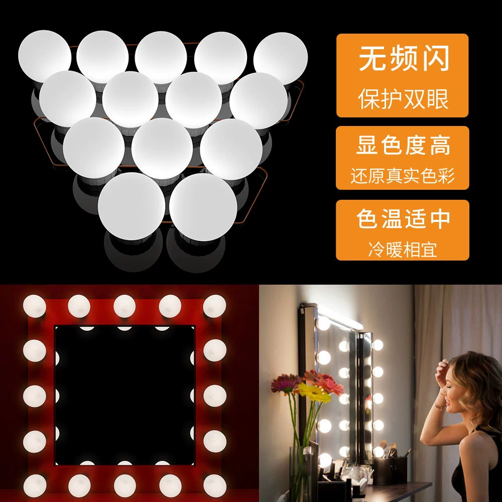 (Cross-border trading), front headlights for mirror, LED mirror, dressing table, fill light, adjustable bulb