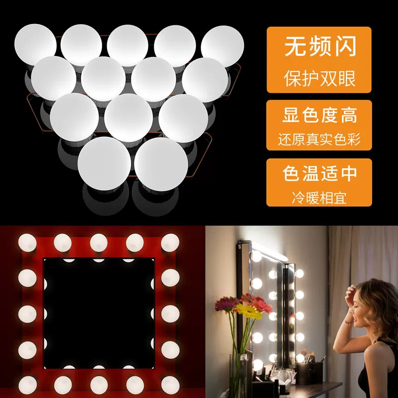 (Cross-border trading), front headlights for mirror, LED mirror, dressing table, fill light, adjustable bulb