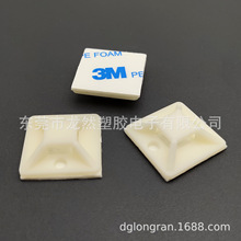 ��Ȼ��ճʽ���������̶��� ND25�侀��λƬ 3M���z�������̾��A