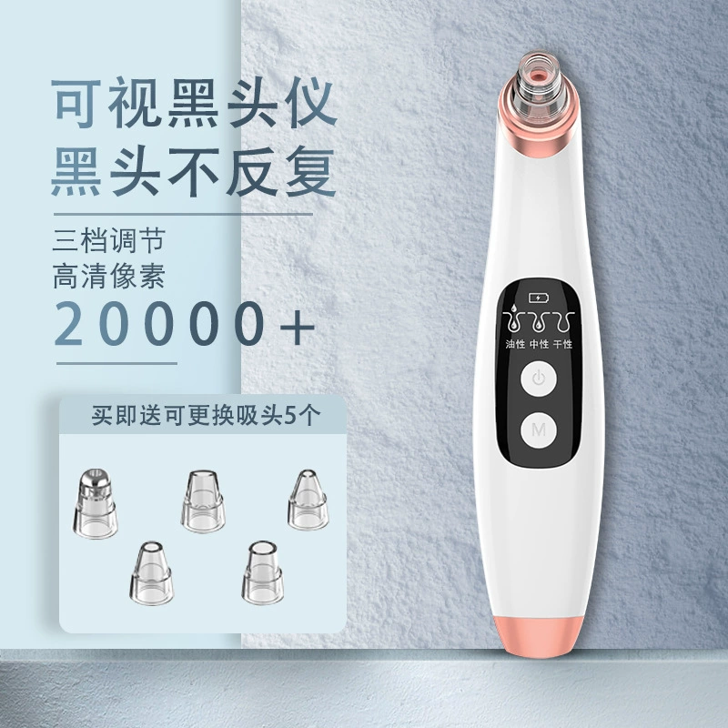 Визуальное устройство от черных точек Электрический очиститель пор от прыщей Визуальное устройство от черных точек Электрическое устройство красоты