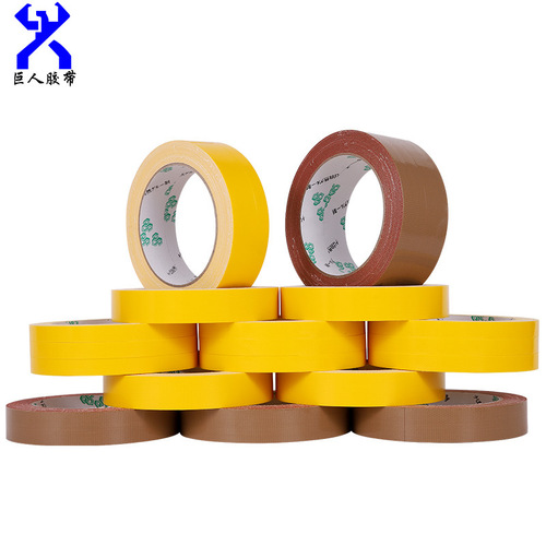 Manufacturer yellow cloth-based tape waterproof, mildew-proof and windproof tape splicing wedding carpet tape cloth-based tape wholesale