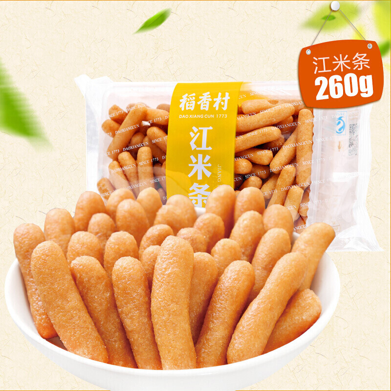 稻香村江米条260g零食休闲小吃茶点点心批发糕点桂花糕传统工艺