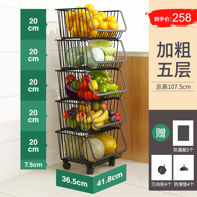 Fábrica directa cesta de verduras fruta cocina almacenamiento rack cesta de almacenamiento móvil multifuncional cocina cesta de almacenamiento