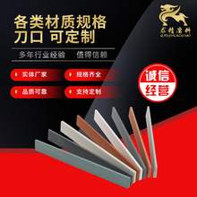 �S�����N����|Ҏ�񵶿� ������ʯ  ĥ��ʯ