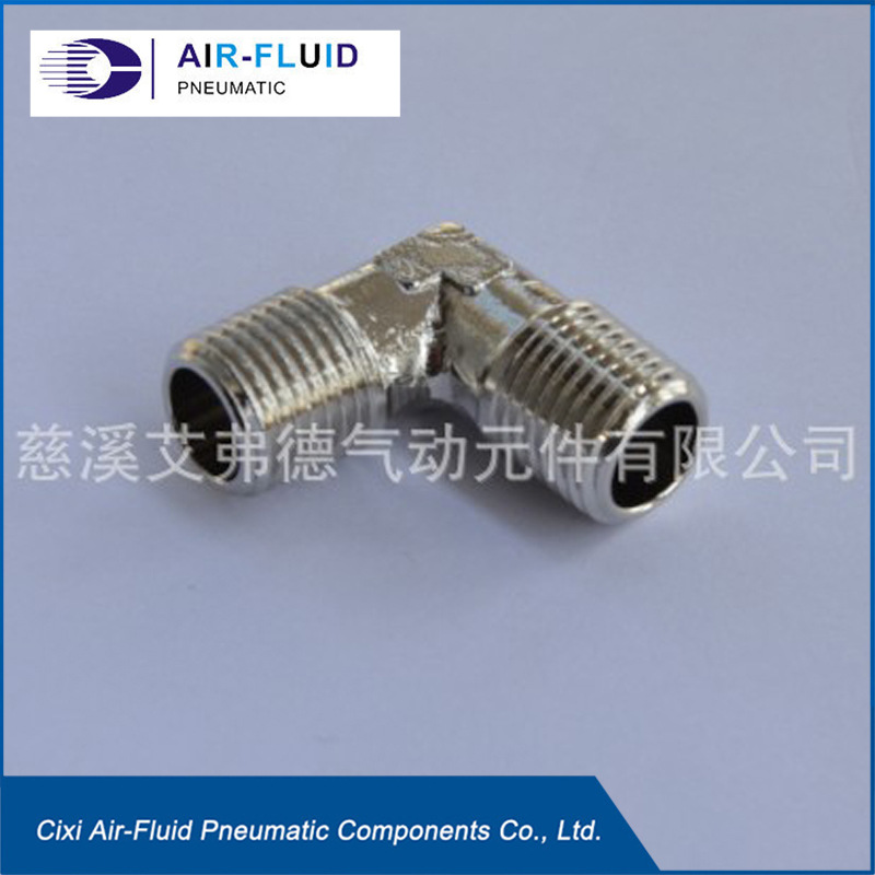 慈溪货源地 艾弗德厂家批发 全铜直角双外牙螺纹转换接头直通接头