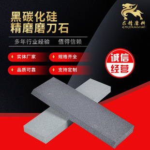 ��̼���辫ĥ��ʯ ��y�����r��ĥʯ �ɶ��Ƹ��z������ĥ��ʯ