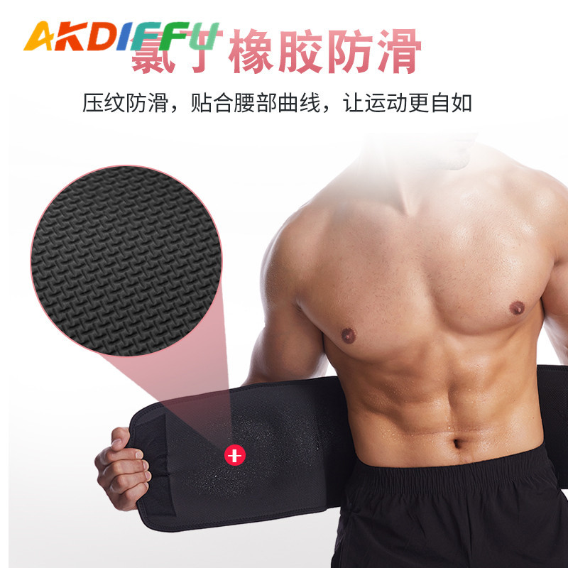 Unisex transfronterizo corriendo auxiliar sudoración deportes cintura apoyo aceleración OK paño buceo material lote