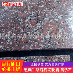 �������t�����ҵ��ʯҎ����R��䁸ɒ���Ȼʯ����ɰ�t�ذ�u