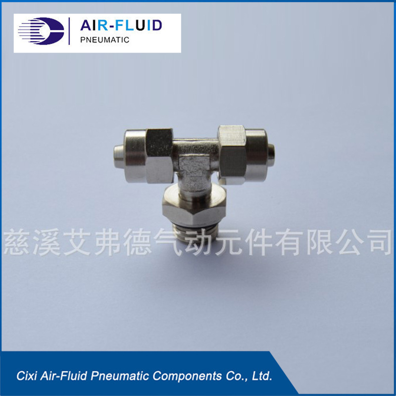 艾弗德厂家批发 锁母快拧接头 T型三通可旋转外螺纹接头快插接头