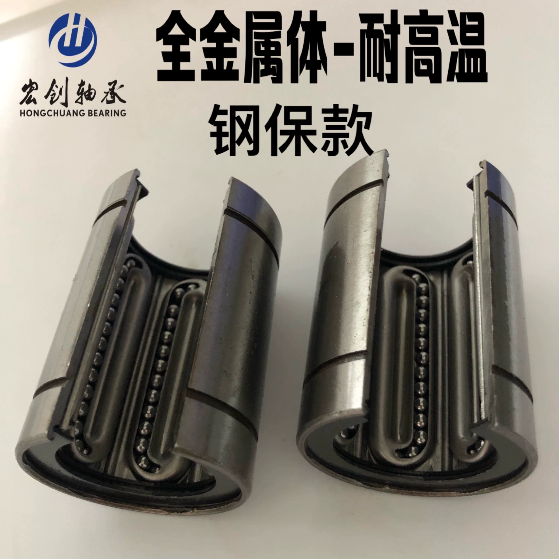 Фабричный прямой открытый стальной линейный подшипник слайдер LM-OPGA металлическая клетка высокая температура и износостойкость