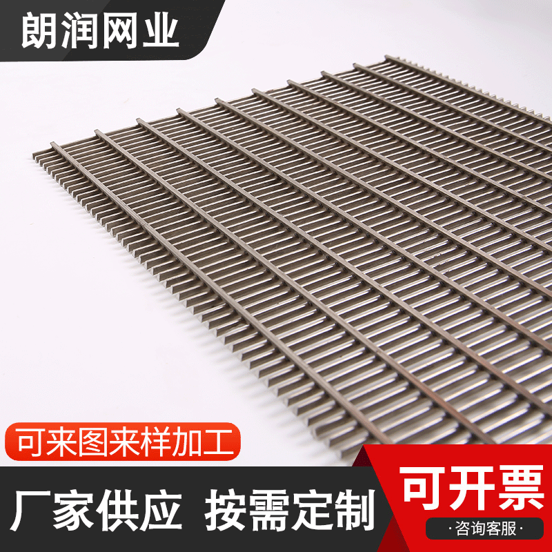 朗润厂家直销304条缝矿筛网 不锈钢弧形筛网 条缝筛板 磨头筛网