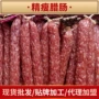 广东广式特色腊肉