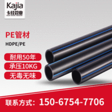 pe�ܲĽoˮ�ܹ���ԁ�ˮ��ˮ�ܵ� 110-315�ܲ� 0.6Mpa���۹����l