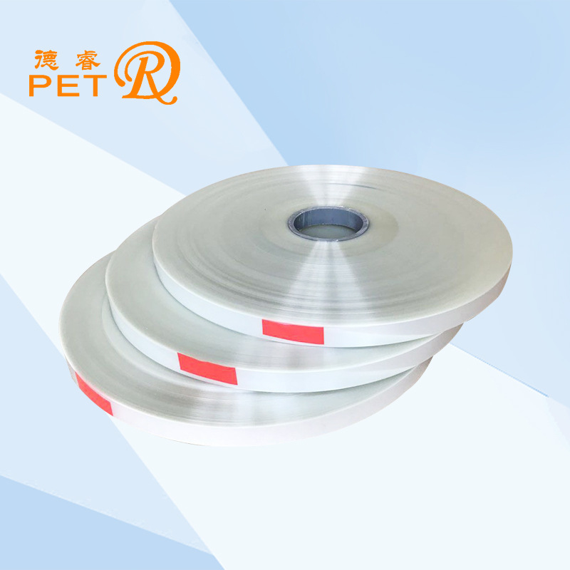 pet离型膜 快递袋 2cm 硅油膜易剥离轻离型 供应全国广东厂家直销