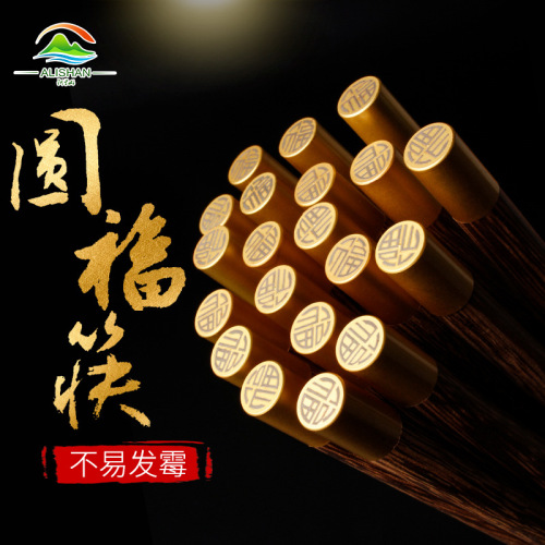 High-end solid wood chopsticks, national trend wholesale chicken wing wood chopsticks, gift hotel red sandalwood chopsticks, household blessing chopsticks