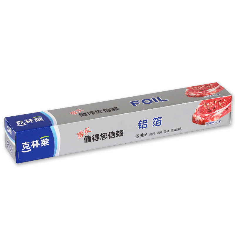Klinley Aluminum Foil Tin Paper Barbecue Baking Multi-purpose Air Fryer Special Thickened Barbecue Aluminum Foil Paper