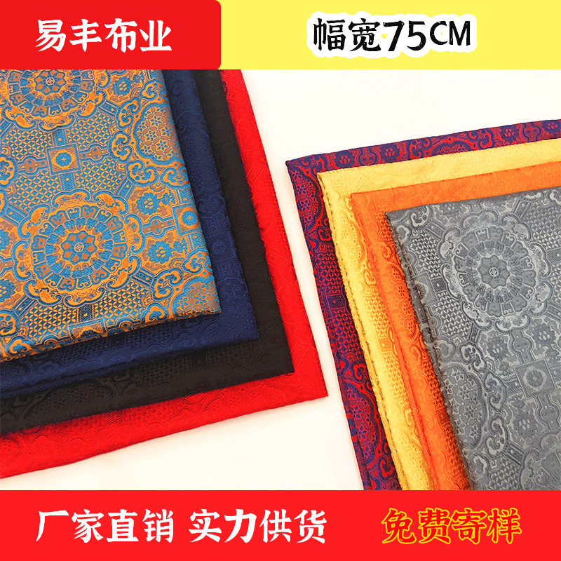 Yunjin Tuan Silk Brocade Silk Fabric Children's Clothing Hanfu Ancient Costume Tang Suit Cheongsam Shroud Mongolian Gown Clothing