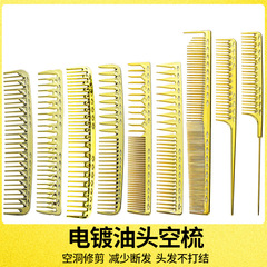 Hair cutting comb with gold-plated handle, carbon fiber lightweight hair styling comb for thinning, smoothing, and shaping hair