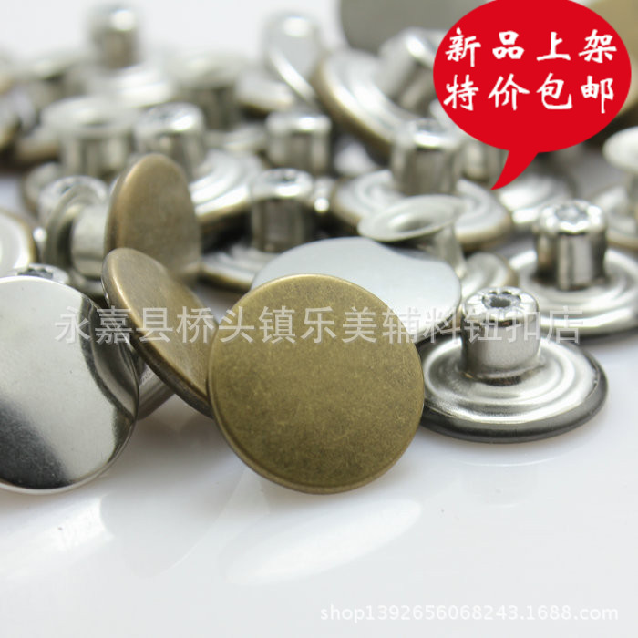 纯铜纽扣圆形纯铜扣平面二合牛仔扣工字扣摇头扣服装服饰辅料配件