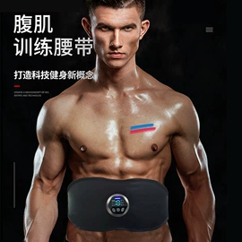 MINI按摩器;健腹器;电子美容仪