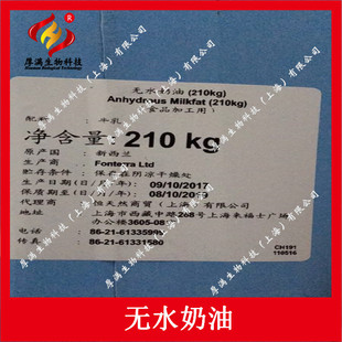 ֱ�� �����m�a��Ȼ  �oˮ���� ����֬ 210KG/Ͱ