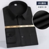Black long sleeves with bag men's models