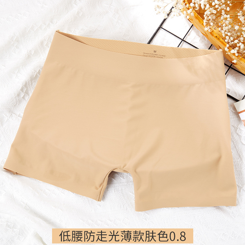 Fábrica de ropa interior de Trasero falso de mujer delgada Peach Hip sin costuras Levantamiento de cadera pantalones de levantamiento de cadera